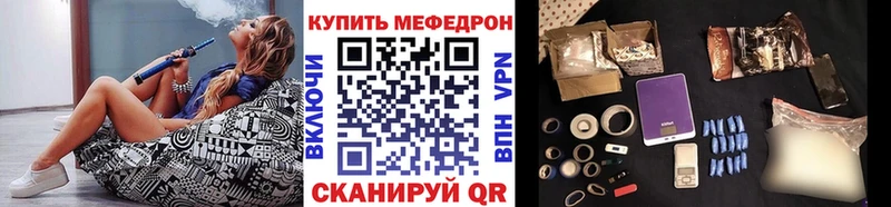 Магазины продажи наркотиков Магадан Cocaine АМФ гидра ONION Марихуана ГАШИШ Мефедрон A-PVP Галлюциногенные грибы