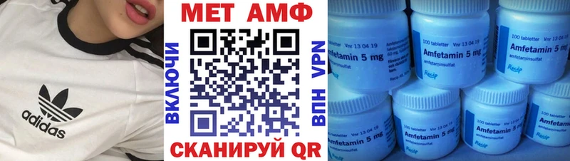 Амфетамин 98% Магадан
