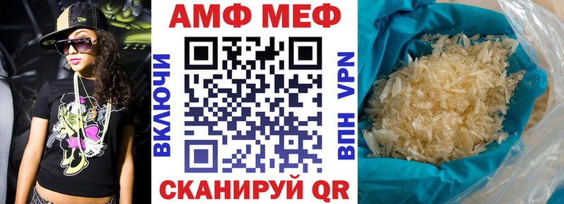 АМФЕТАМИН Розовый  где продают наркотики  Магадан 