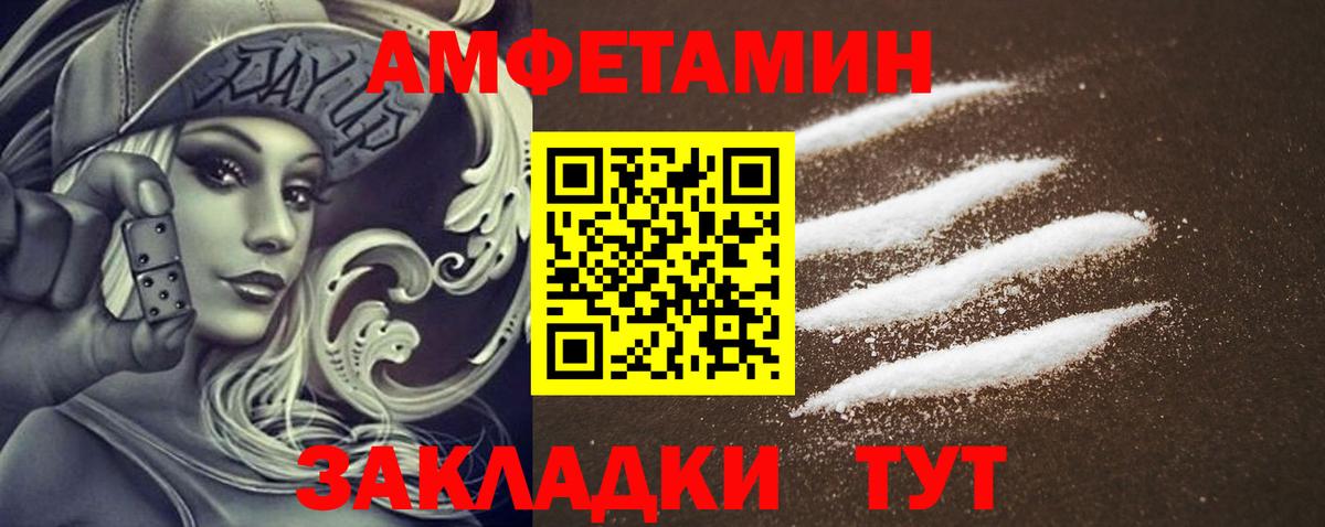 АМФ Premium Магадан