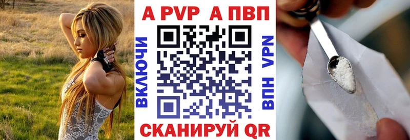 купить наркоту  Магадан  МЕГА зеркало  A-PVP СК КРИС 