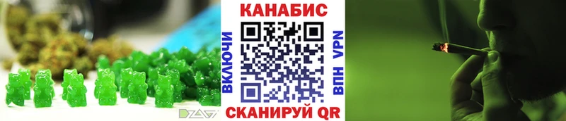 Печенье с ТГК марихуана  где купить наркотик  Магадан 