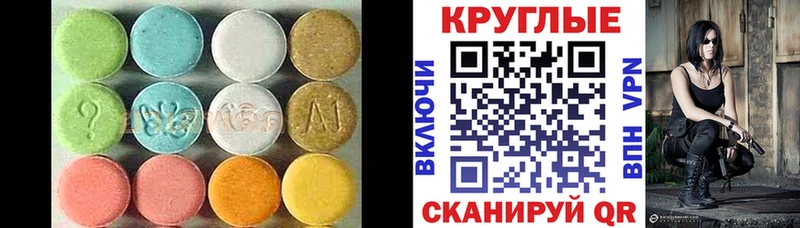 наркотики Магадан Ecstasy mix