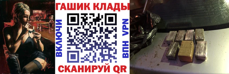 Гашиш убойный  Магадан 