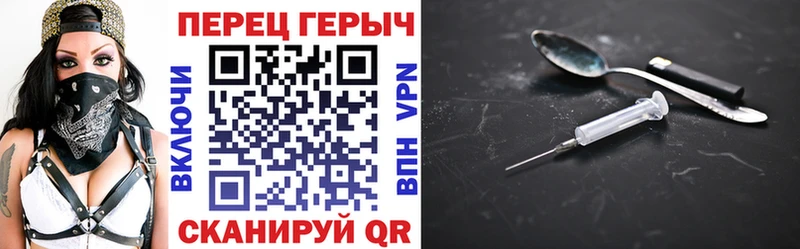 Героин Heroin Магадан