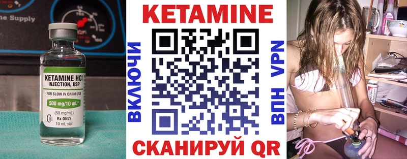 Кетамин ketamine  магазин продажи наркотиков  Магадан 