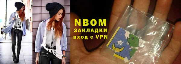 гашишное масло Абаза