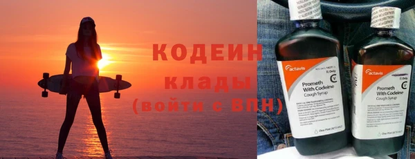 кокаин премиум Алзамай