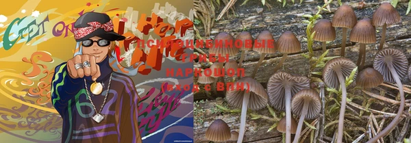 каннабис Абдулино