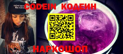 первитин Канаш