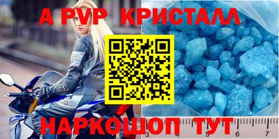 mdpv Нальчик