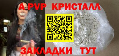 метадон Камышлов