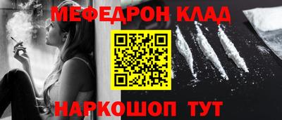 метадон Камышлов