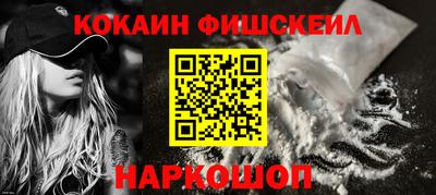 первитин Канаш