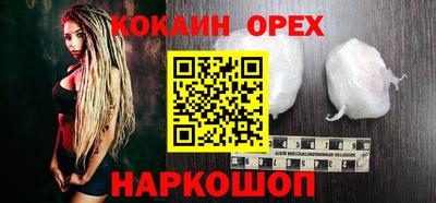 гидра Кандалакша