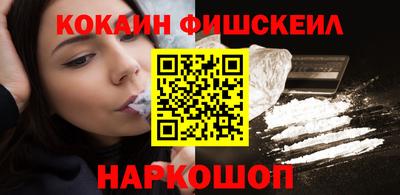 прущие грибы Наро-Фоминск