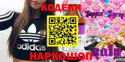 гидра Кандалакша