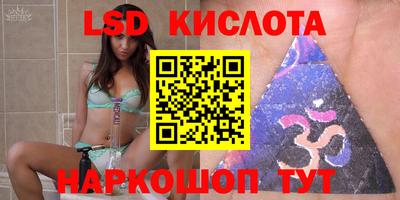 гидра Кандалакша