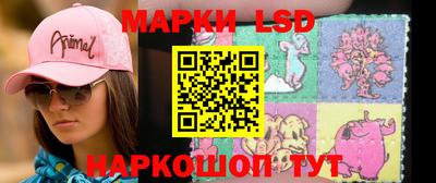гидра Кандалакша