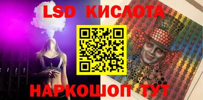 гидра Кандалакша