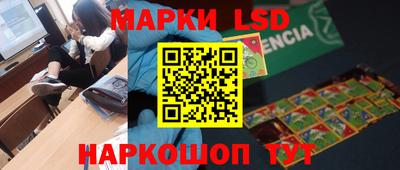 прущие грибы Наро-Фоминск