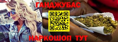 гидра Кандалакша