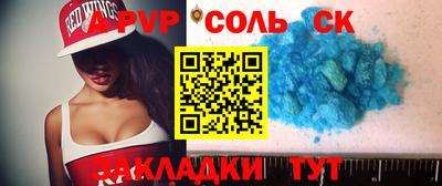 метадон Камышлов