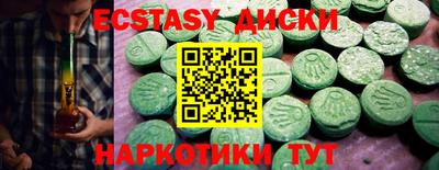 гидра Кандалакша