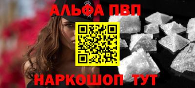 первитин Канаш