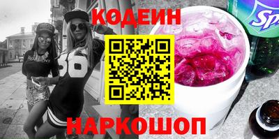 метадон Камышлов