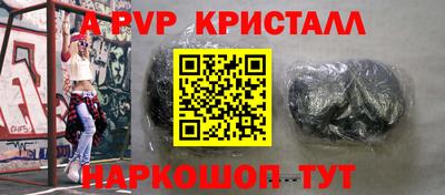 первитин Канаш