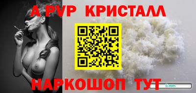 первитин Канаш