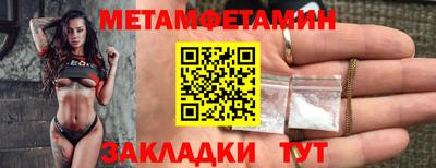 метадон Камышлов