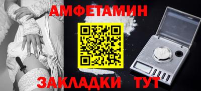 первитин Канаш
