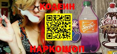 гидра Кандалакша