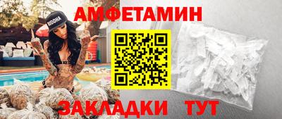 гидра Кандалакша