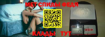 первитин Канаш