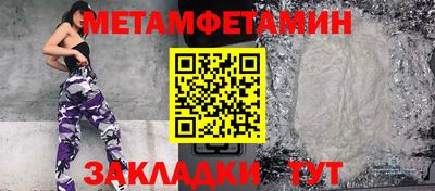 гидра Кандалакша