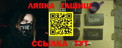 гидра Кандалакша
