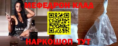 первитин Канаш