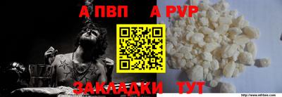 первитин Канаш