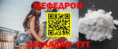 первитин Канаш