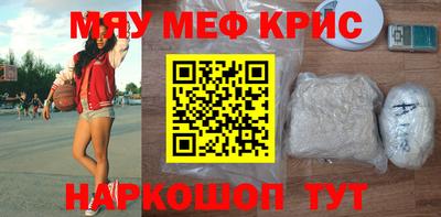 метадон Камышлов
