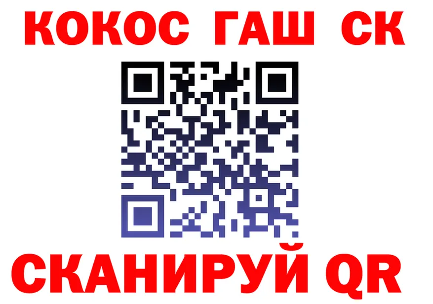 COCAIN VHQ ТОР darknet ссылка на мегу Магадан