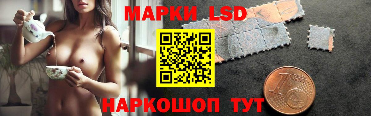 Магадан  ГАШ  Конопля  Вход с VPN  ГАШИШ  МЕФ кристаллы  МДМА 