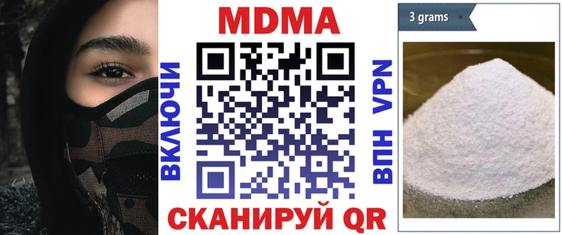 дарк нет как зайти  Магадан  МДМА VHQ 