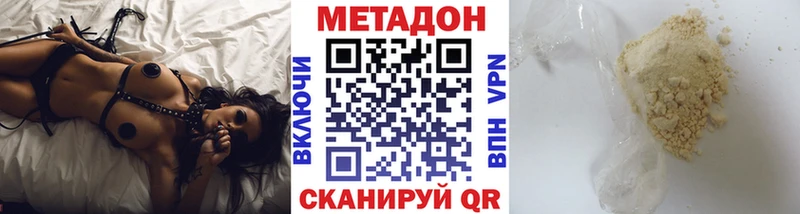 hydra зеркало Магадан Метадон кристалл