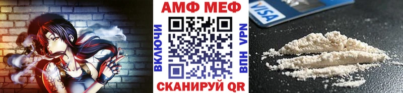 Первитин Methamphetamine  Магадан 