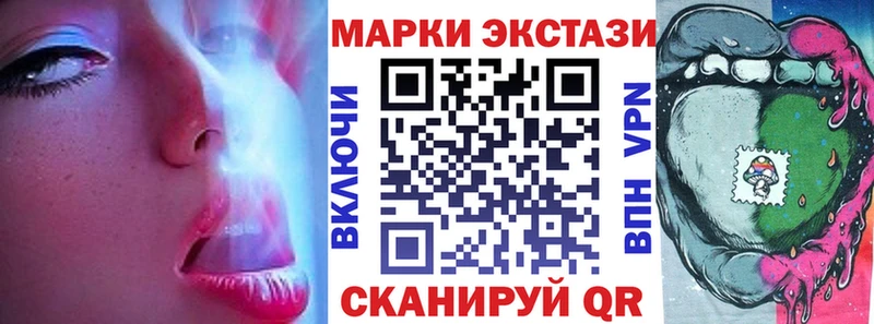 Марки 25I-NBOMe 1,8мг  дарнет шоп  гидра tor  Магадан 