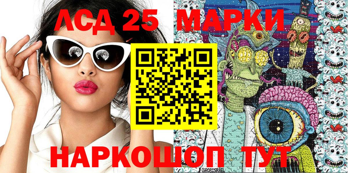 Марки NBOMe 1500мкг  купить наркотик  Марки N-bome  Магадан  Вход с VPN  Марки NBOMe 1500мкг 